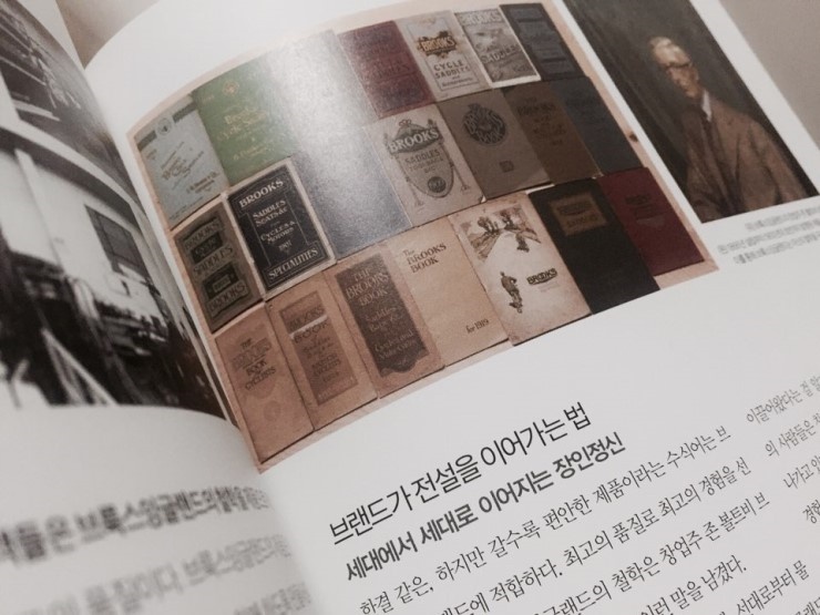  브랜드 그리고 브랜딩,컬디의 생각