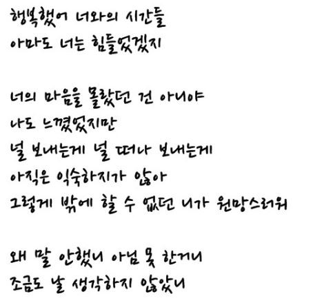 ë¹…ë§ˆë§ˆ ì²´ë… ë