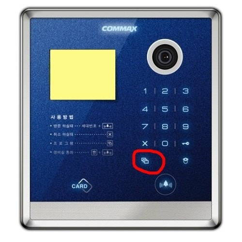 공동현관 비밀번호 변경하는 방법 쉬워요 : 네이버 블로그 공동현관 비밀번호 변경하는 방법 쉬워요 : 네이버 블로그