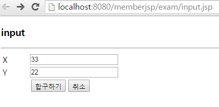  jsp - useBean