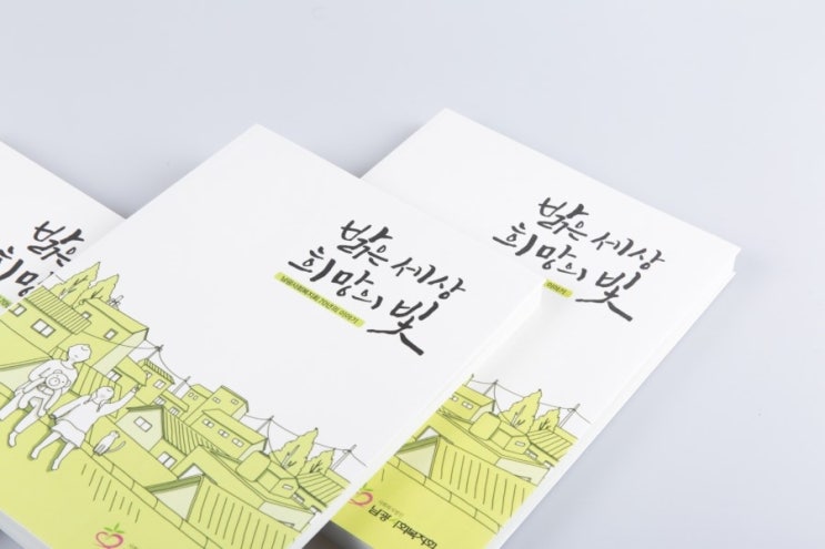  [디자인 스튜디오 - 회사에서 찍는 실무 사진촬영] 2. 디자인 포트폴리오 결과물 촬영  (글꼴 포트폴리오를 촬영하며..)