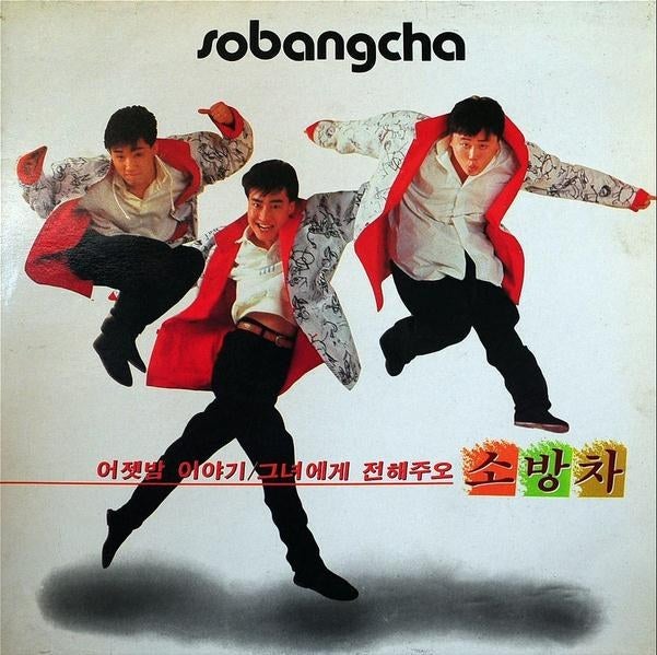 응답하라 1988 삽입곡, 3-6화 삽입곡! : 네이버 블로그