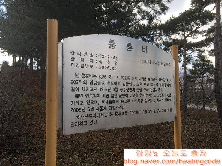  장수에 논개사당 지나가다가 가봤는데 무료니 한번씩 가보시는것도 좋을것 같아요