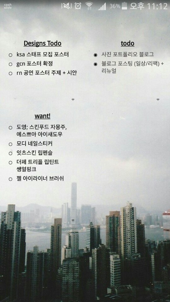  [투두리팩] 투두리스트 리팩 까만 도형 색칠 Ver.