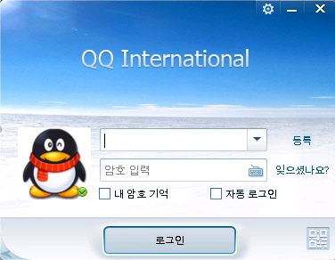  Baidu 바이두 클라우드 2T 계정 여러개 쉽게 회원가입하기 (IP우회)
