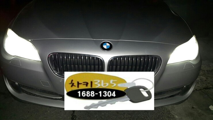  bmw차키분실했을때  수입차키제작은~?,bmw차키제작,수입차키분실,bmw스마트키제작