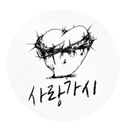 [추천음악] WINNER 노래 모음 (가사 / 듣기 / 음원 / 노래)