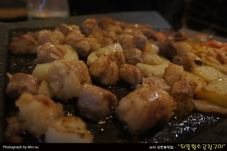  수지 상현동맛집 - "뒤뜰황소곱창구이"