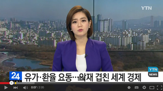유가 폭락·환율 요동...악재 겹친 세계 경제 / YTN 유가 폭락·환율 요동...악재 겹친 세계 경제 / YTN