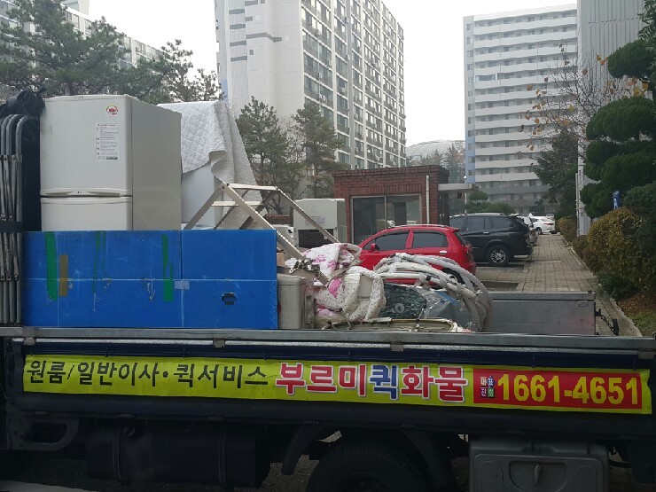  대전원룸이사짐 실어서 부산으로 출발