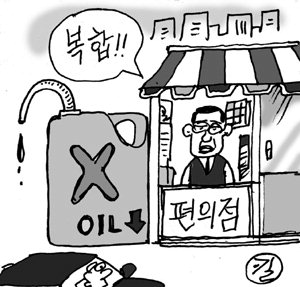 “주유소야 편의점이야” - 경기불황에 복합몰 ‘편유소’ 대세 “주유소야 편의점이야” - 경기불황에 복합몰 ‘편유소’ 대세