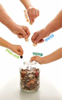 연금편입 노하우, 비과세 개인연금보험 및 세액공제 연금저축보험 - 개인연금보험과 연금저축보험, 금융포트폴리오 편입 노하우 연금편입 노하우, 비과세 개인연금보험 및 세액공제 연금저축보험 - 개인연금보험과 연금저축보험, 금융포트폴리오 편입 노하우
