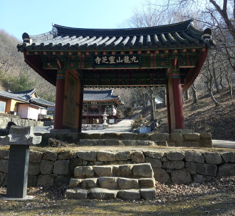 구룡산 영지사 부처님 : 네이버 블로그