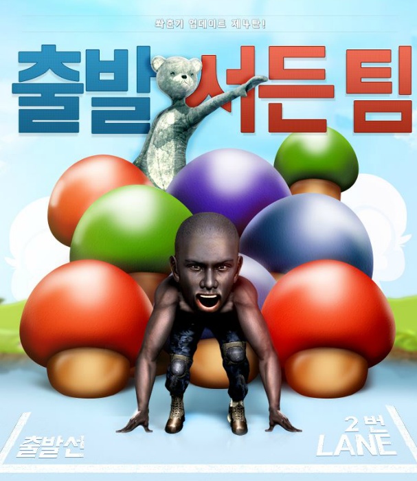  서든어택 출발서든팀~