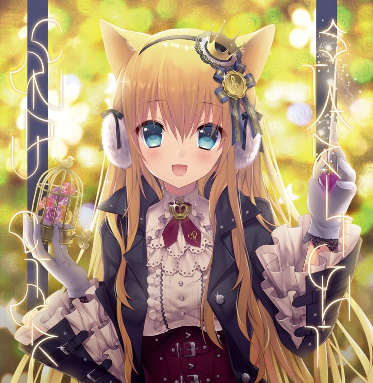  Lost Garden - STARLIGHT CONDUCTOR