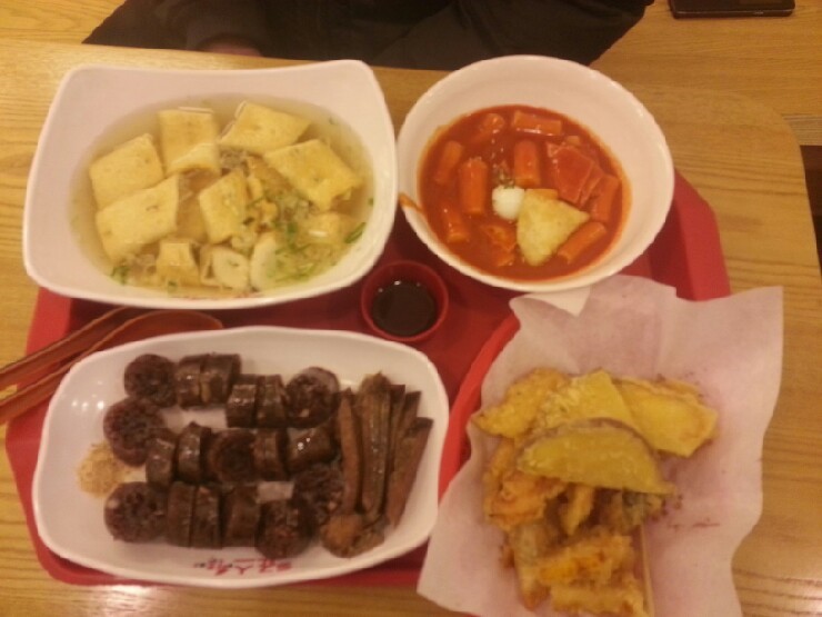  죠스떡볶이 먹은 일상