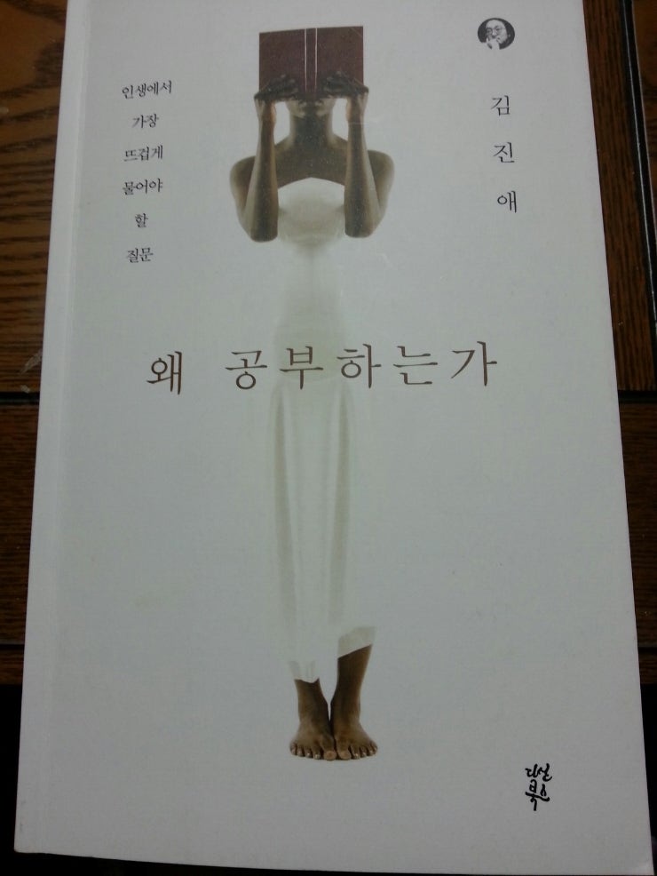 김진애 저서