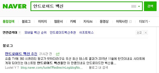 우왕 검색하면 제일 위에서 떠요 ㅠ.ㅠ 감격