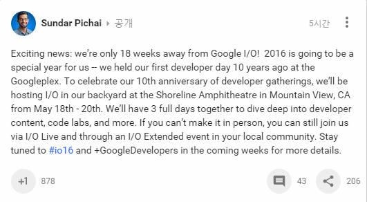 구글, 새 OS(안드로이드 N) 5월 공개 예정