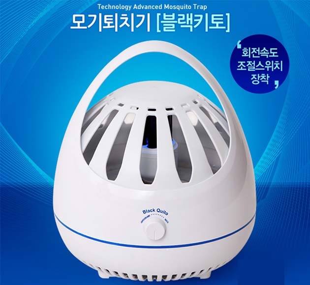 가정용 모기 해충퇴치기 블랙키토 가정용 모기 해충퇴치기 블랙키토