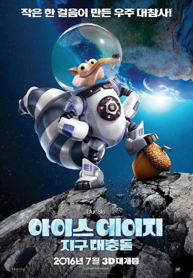 페이지 305 | Animation Magazine, image size:740x1063
