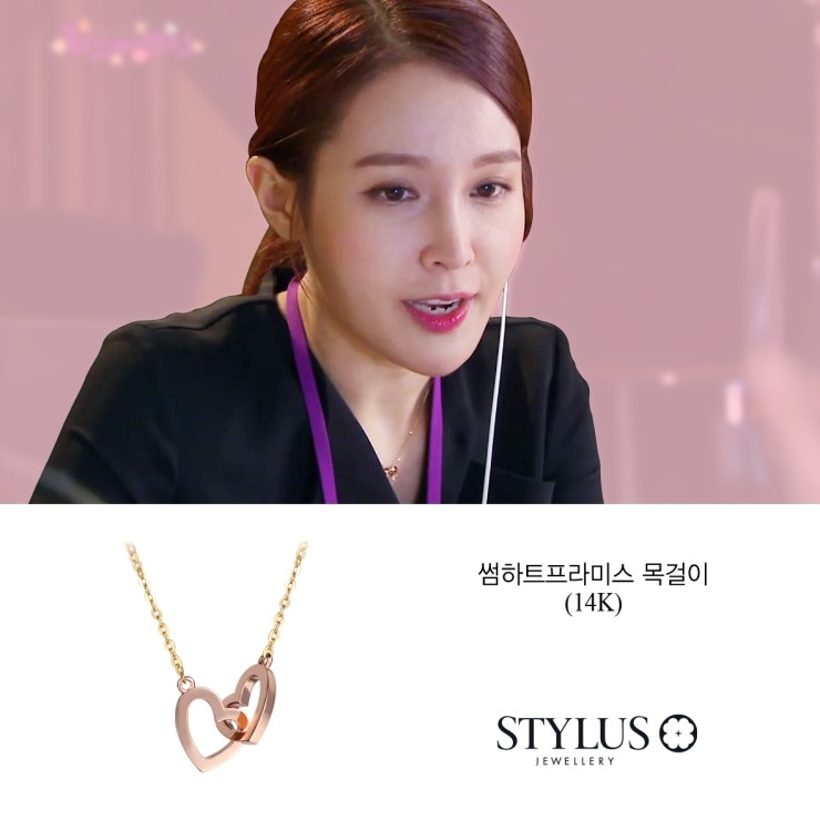  [스타일러스 블로그] 조안 목걸이 /페이 반지 /다솜 목걸이 /백진희 귀걸이 /최강희 목걸이 /한채영 반지 - 스타들의 주얼리 스타일링
