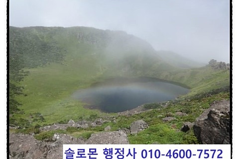 솔로몬행정사 이미지