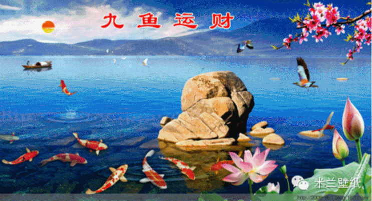  복을 불러오는 구어도(富贵九鱼图)