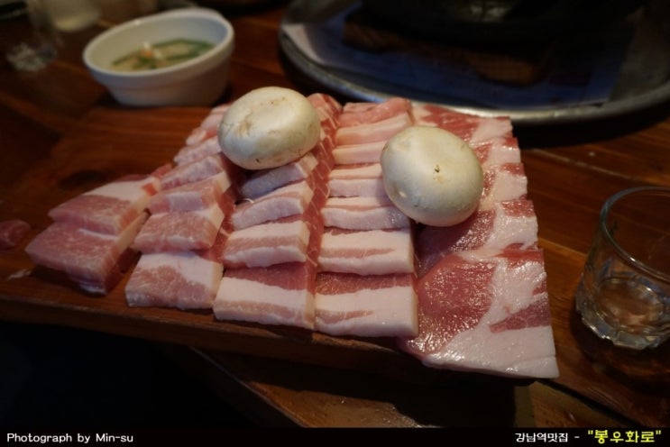 강남역 고기맛집 - "봉우화로"