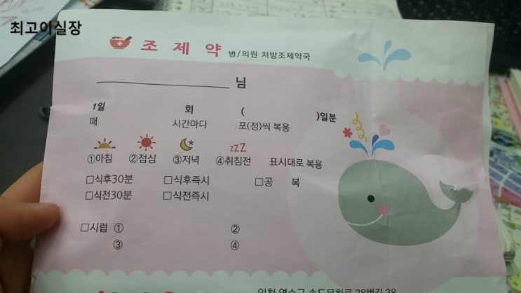  감기가 오래가네요