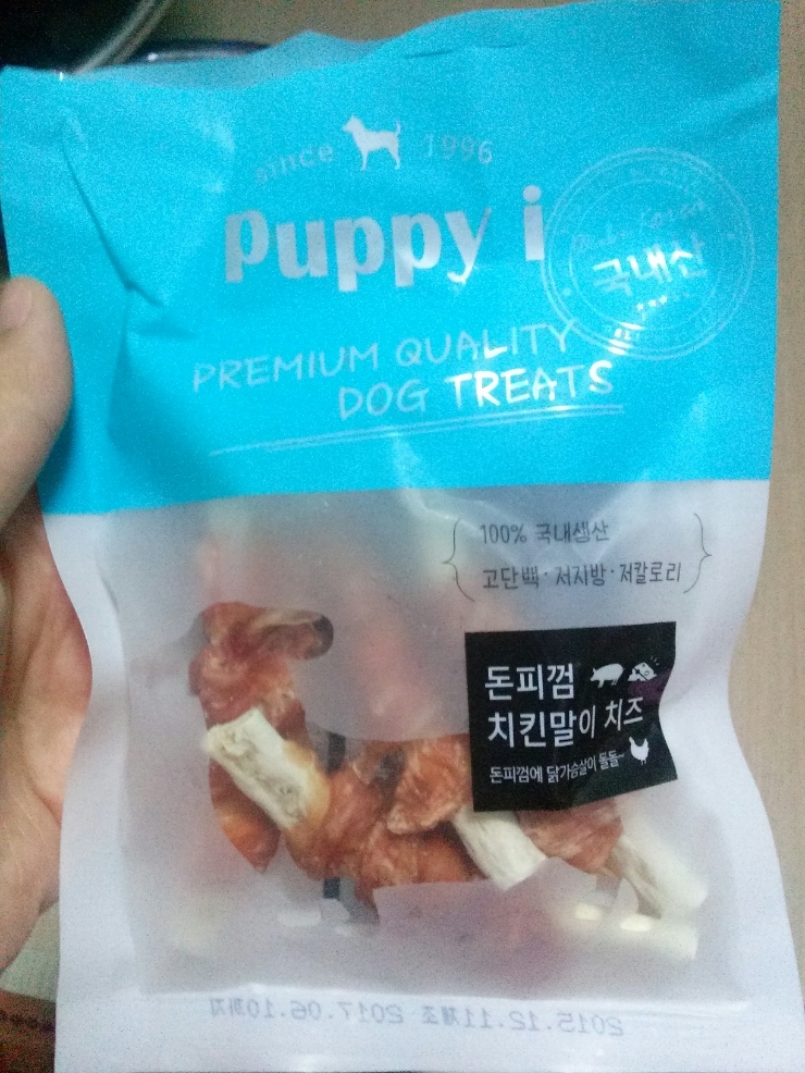 퍼피아이 돈피껌 치킨치즈 말이 퍼피아이 돈피껌 치킨치즈 말이