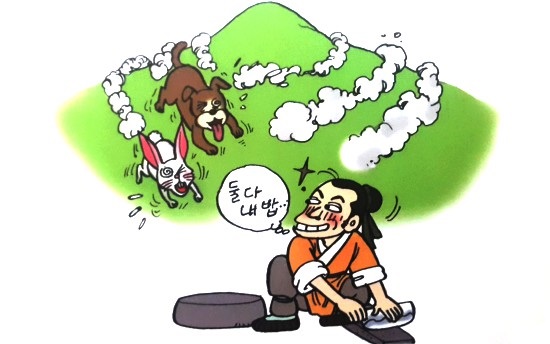  견토지쟁 제삼자가 이득보는 것을 뜻함