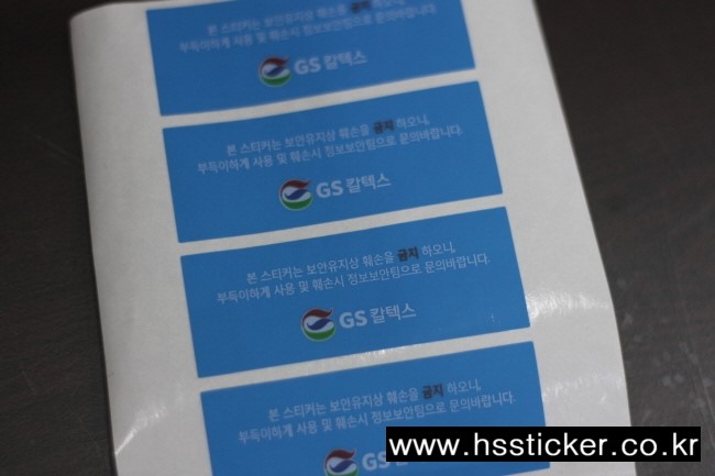  보안라벨,봉인스티커 : PC USB 외장하드 핸드폰 저장매체 보안 강화하세요!