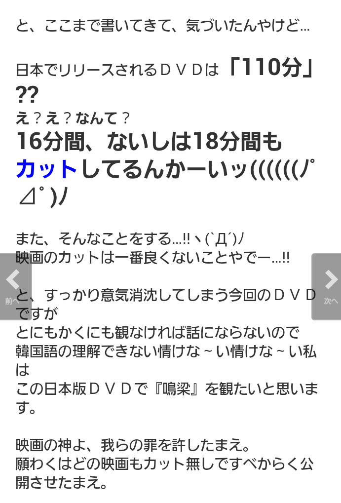 일본판 명량 네이버 블로그