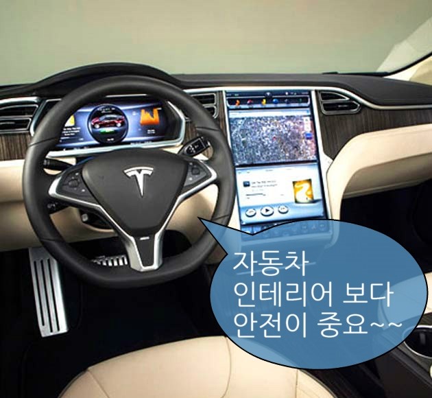 자동차 안전? 졸음운전방지기? 자동차 안전? 졸음운전방지기?