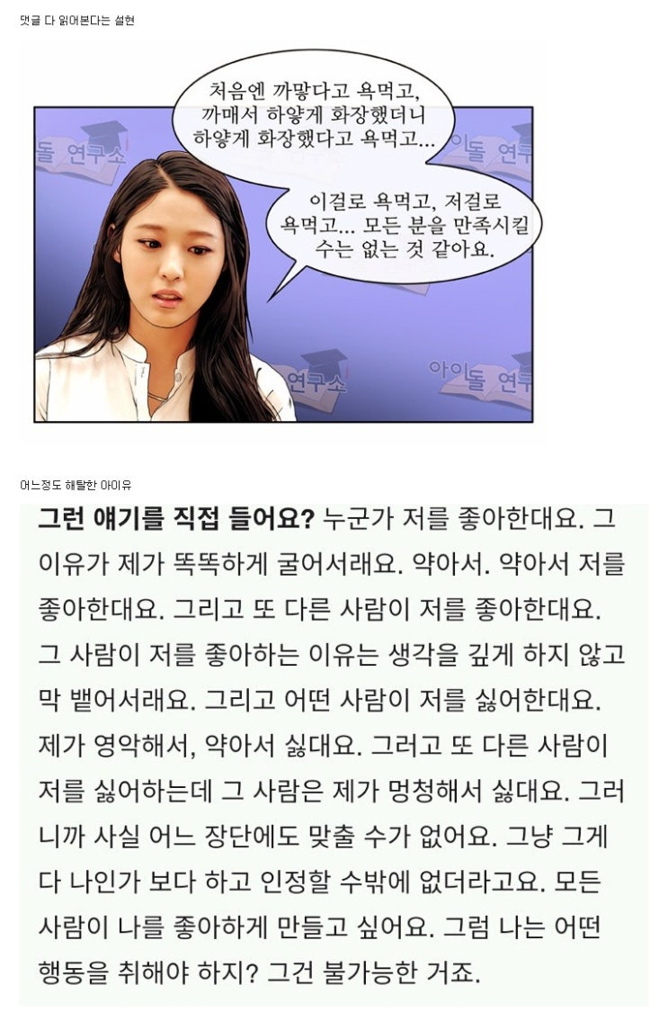 평가하는 사람 평가하는 사람