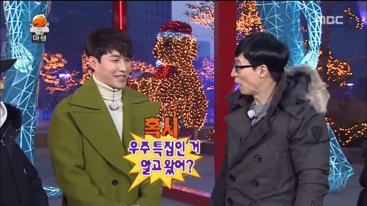  무한도전 무도 화성특집 마션 유재석 하하 정준하 박명수 황광희 패딩