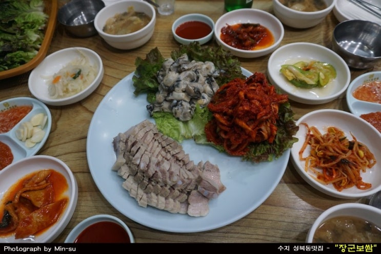  수지 성복동맛집 굴보쌈은 역시 - "장군보쌈"