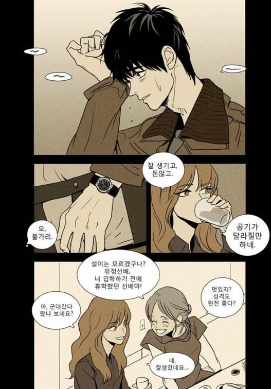 ì¹˜ì¦ˆì¸ë