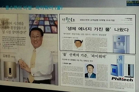 (주)루비셀 이미지