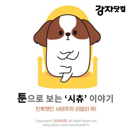 만화기사스크랩 (2023.06.22)
