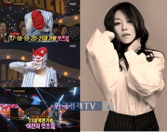 Evidence that Cha Ji-yeon is 'Masked Singer's Catwoman'? Cha Ji-yeon is a strong candidate for 'Masked Singer's Catwoman' who set a record of 5 consecutive wins