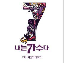  박정현 - 미장원에서 듣기/가사