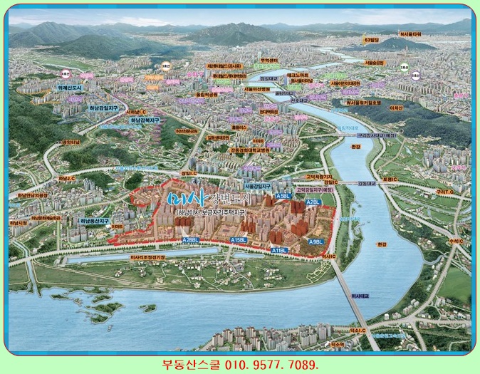 [미사강변 노블레스상가] 서울 미사강변 분양정보