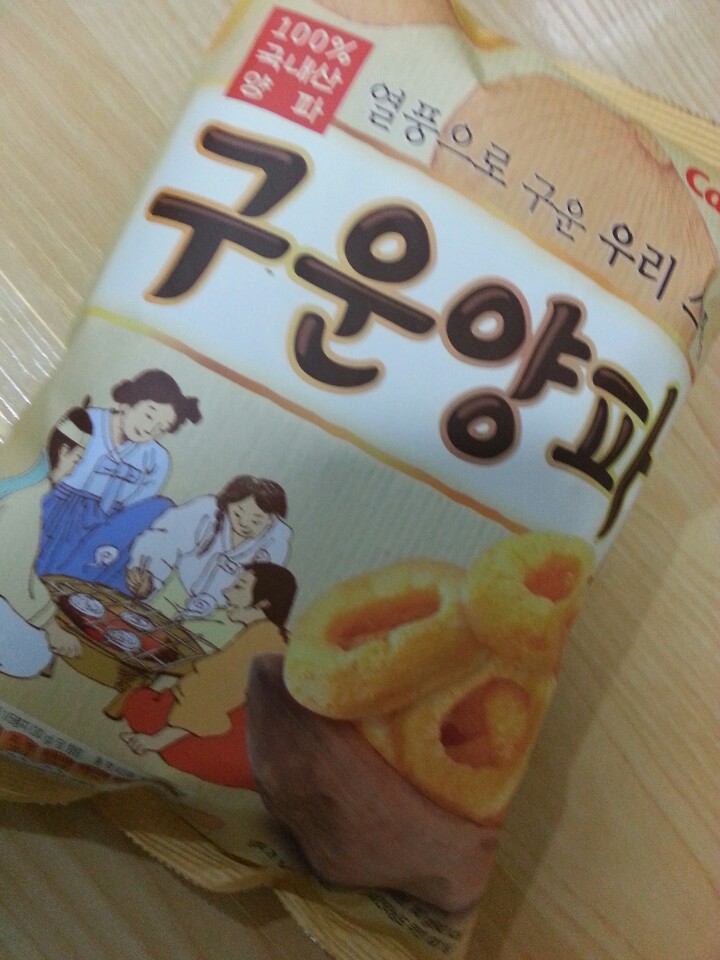 알맹이듀두툼하구여 맛또 뭐ㅎ