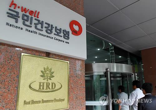 “진료비 증가 이대로 두면 건강보험 파탄 불가피" “진료비 증가 이대로 두면 건강보험 파탄 불가피"