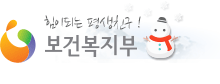 결핵 치료비 7월부터 100% 건강보험 적용 - 보건복지부, 4대 중증질환 보장성 강화.. 환자 부담 2200억원 감소 결핵 치료비 7월부터 100% 건강보험 적용 - 보건복지부, 4대 중증질환 보장성 강화.. 환자 부담 2200억원 감소