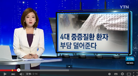 대 중증질환 초음파·수면내시경 건강보험 적용 / YTN 영상뉴스 대 중증질환 초음파·수면내시경 건강보험 적용 / YTN 영상뉴스
