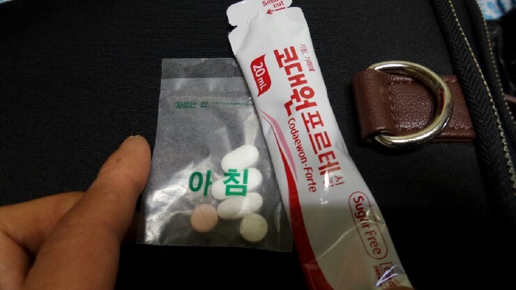  감기와의 사투 2일차