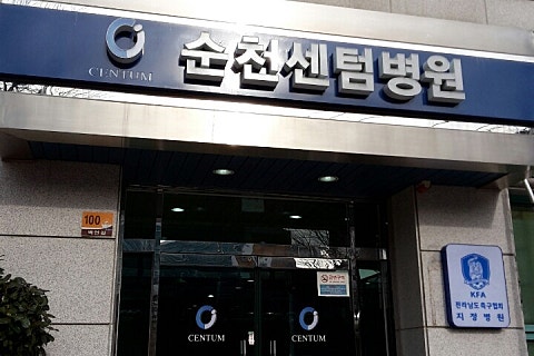 순천센텀병원 이미지